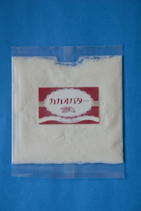 使うチョコレート【幸せショコラ】には、カカオバターも入れてくださいね!