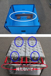 梱包時、ガス前管部分は絶対に持たないでくださいね。故障してしまいます(>_<)