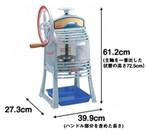 "ふわふわ”食感に削れる『手動かき氷機』のサイズ