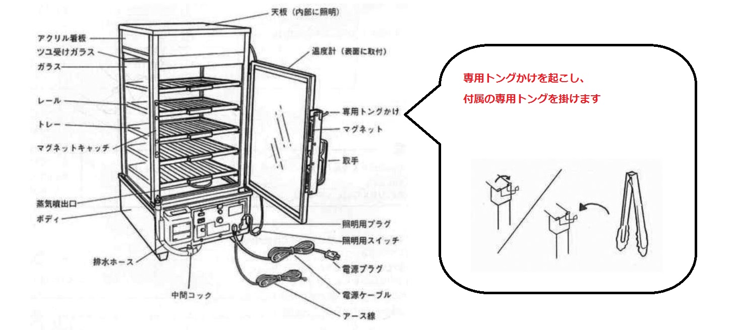中華まん蒸し器 画像