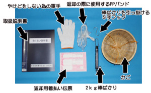 石焼き芋機についている備品