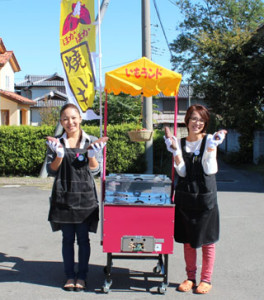 「美味しい焼き芋いかがですか？」