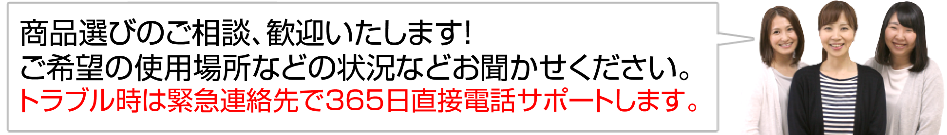 CSスタッフ_画像