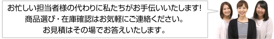 CSスタッフ_画像